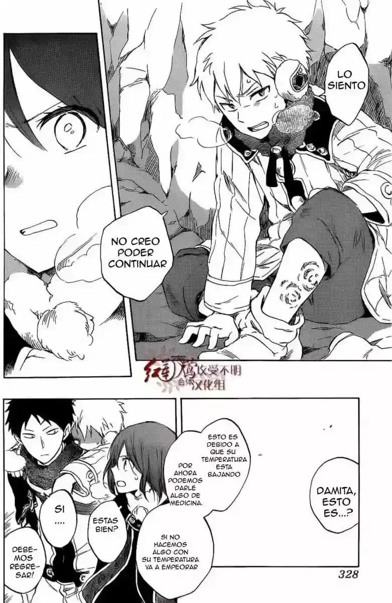 Capitulo 38 page 13