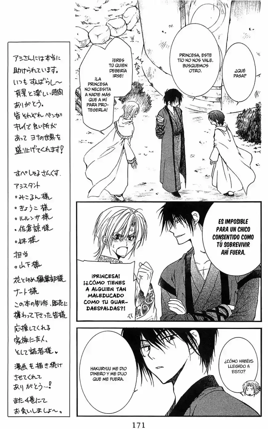 Capitulo 17 page 17