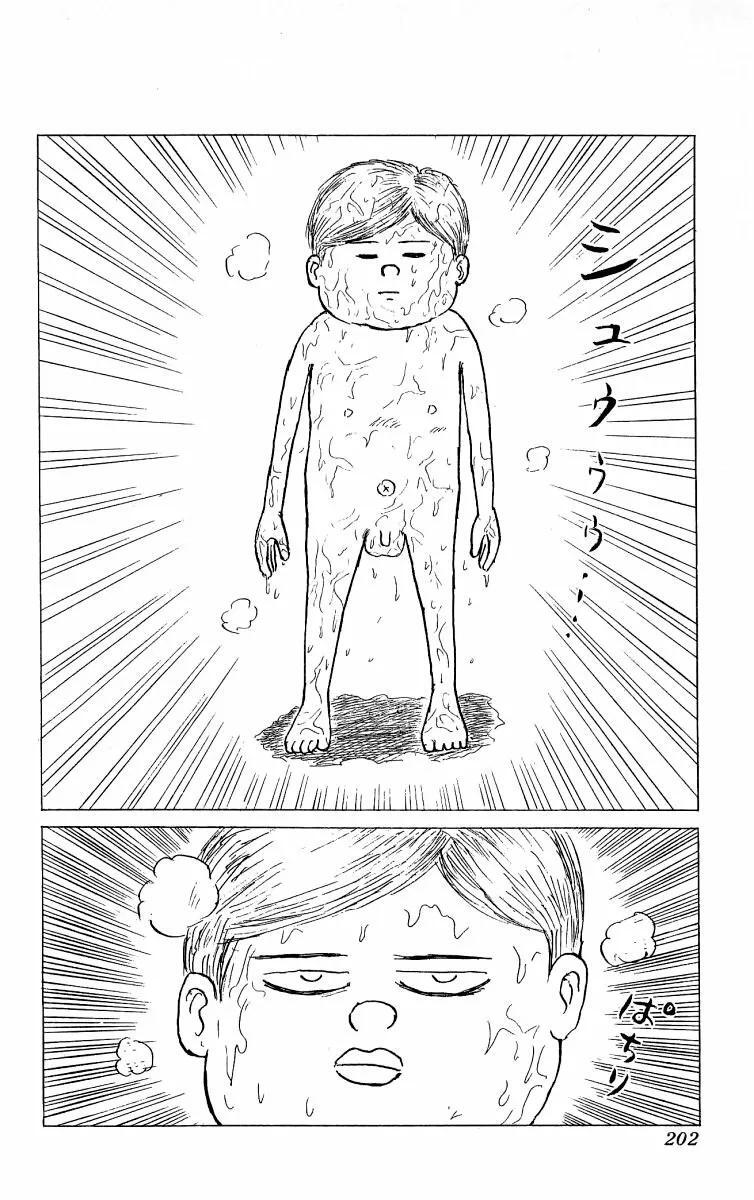Capitulo 54.50 page 21
