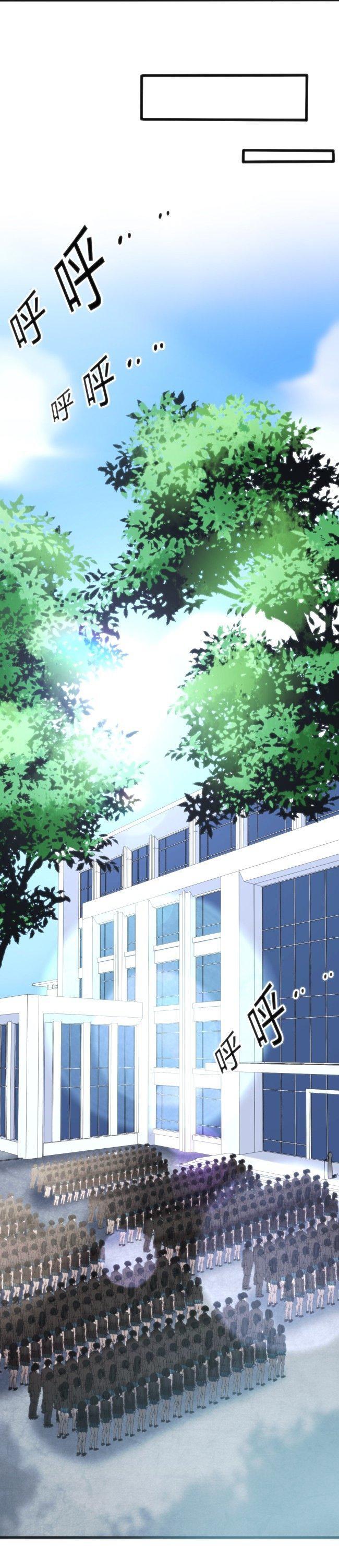 Capitulo 4 page 11