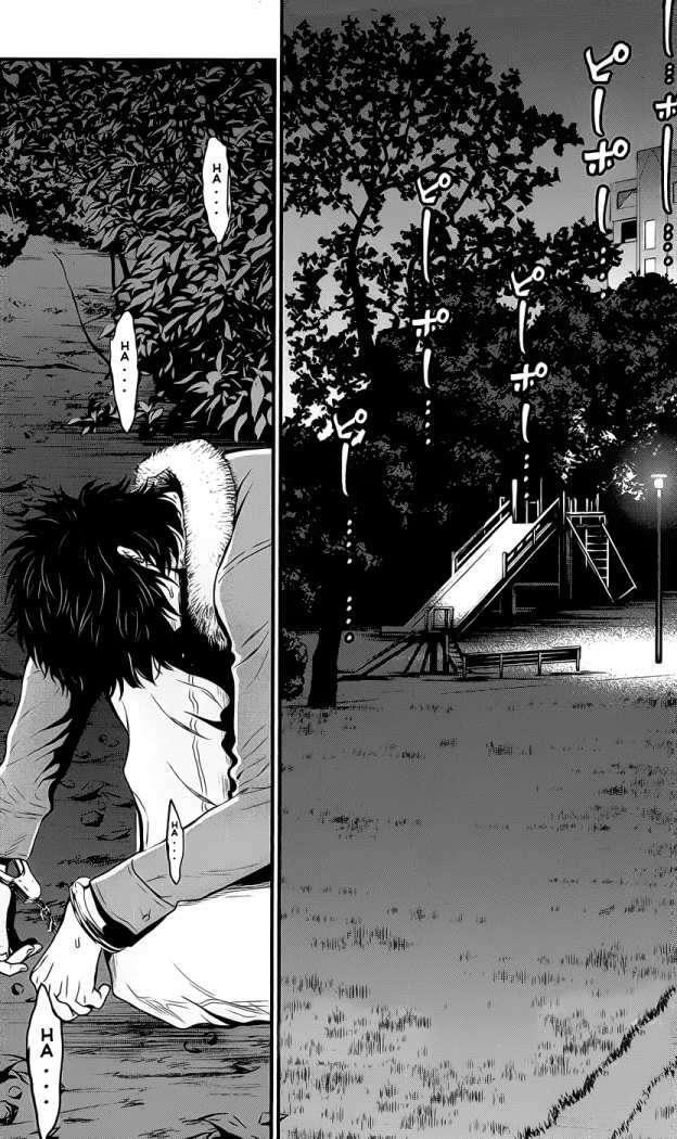 Capitulo 74 page 4