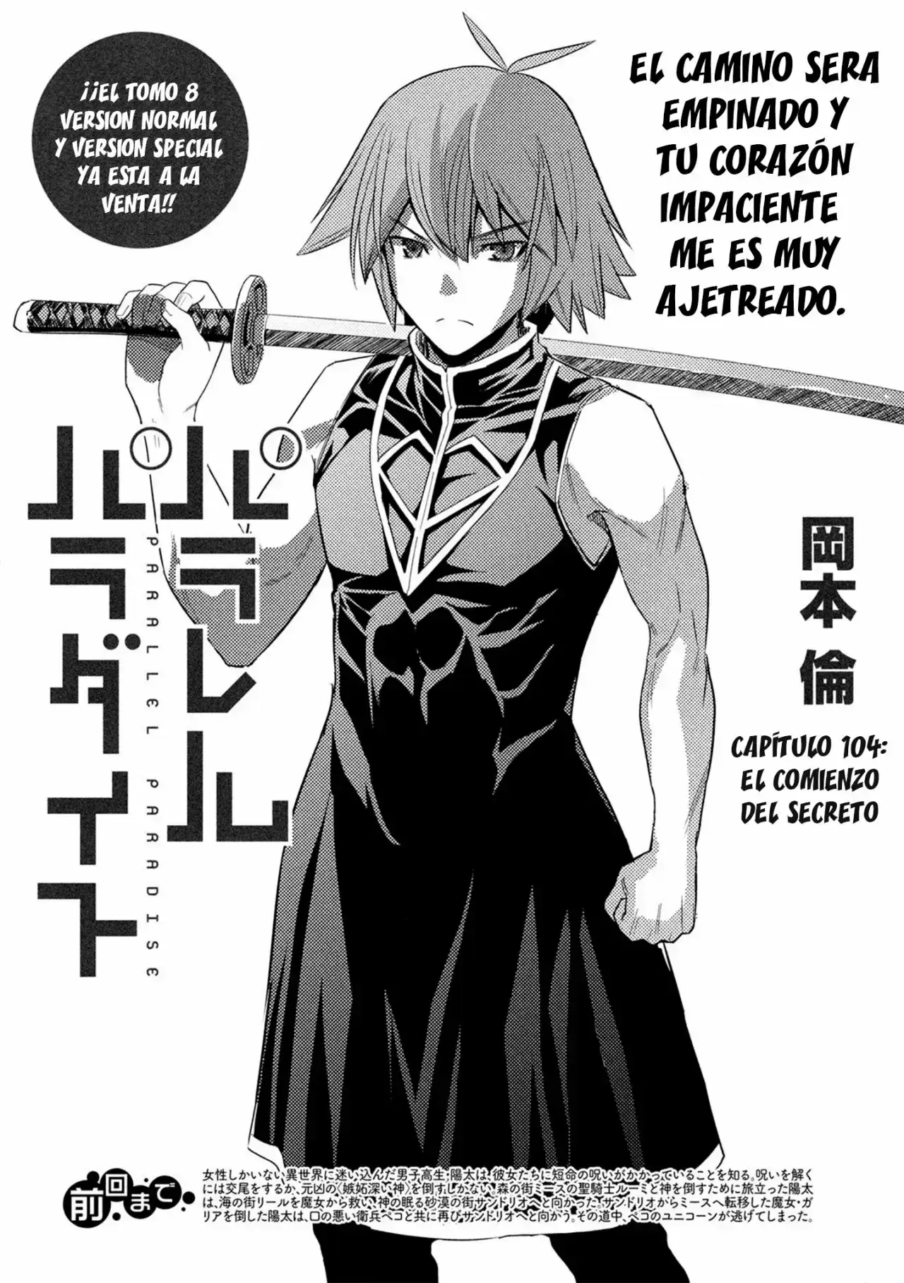 Capitulo 104 page 3