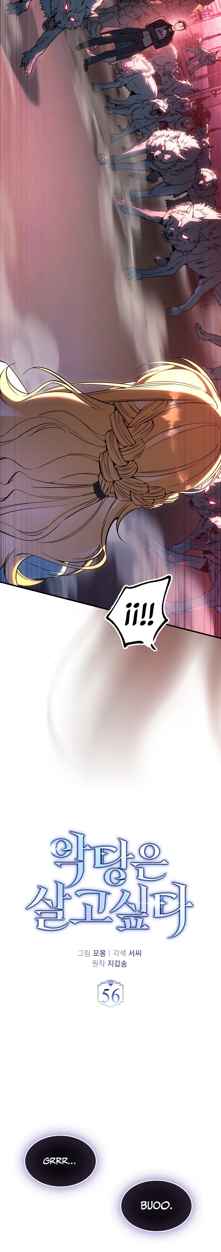Capitulo 56 page 3