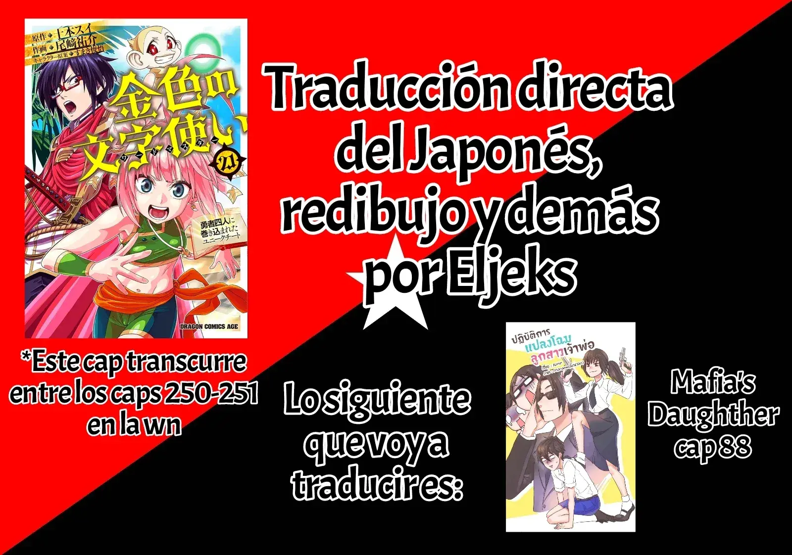 Capitulo 112 page 1