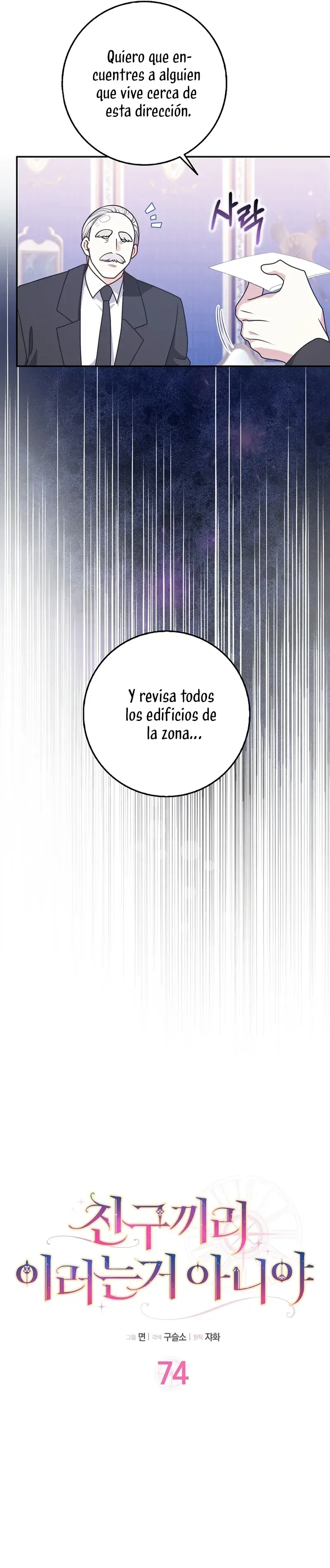 Capitulo 74 page 7