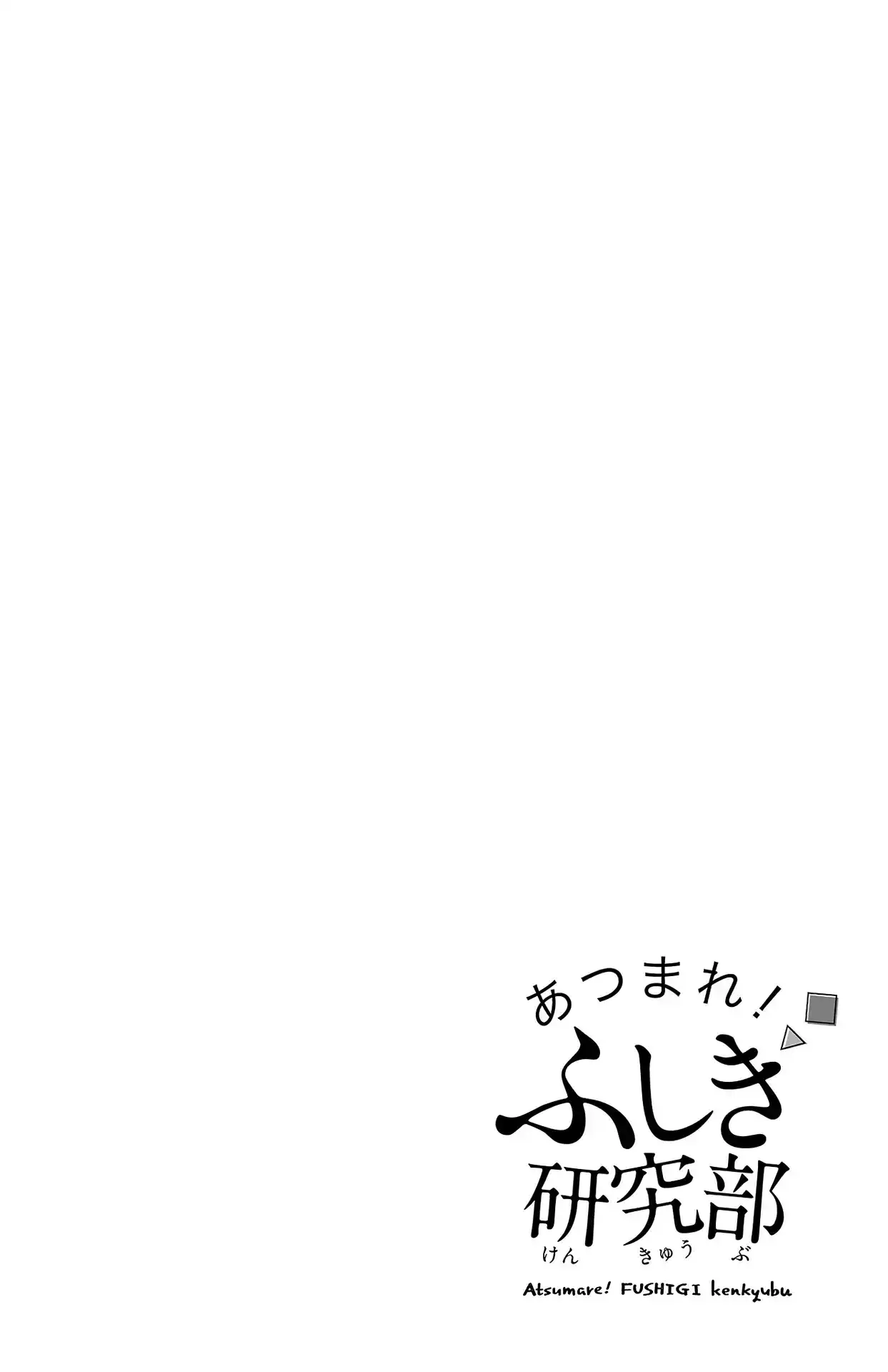 Capitulo 352.5 page 11