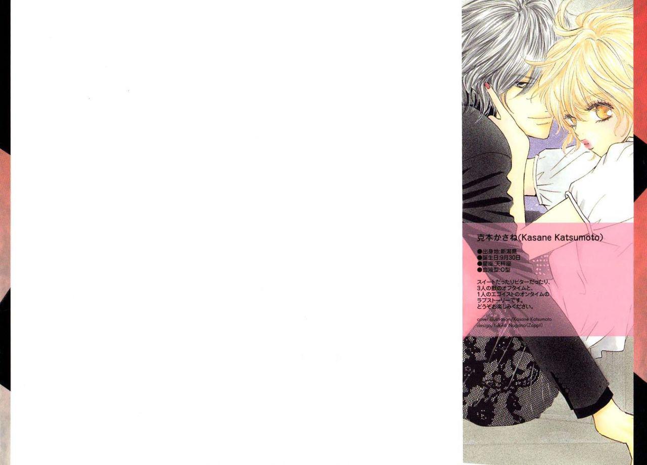 Capitulo 1 page 4