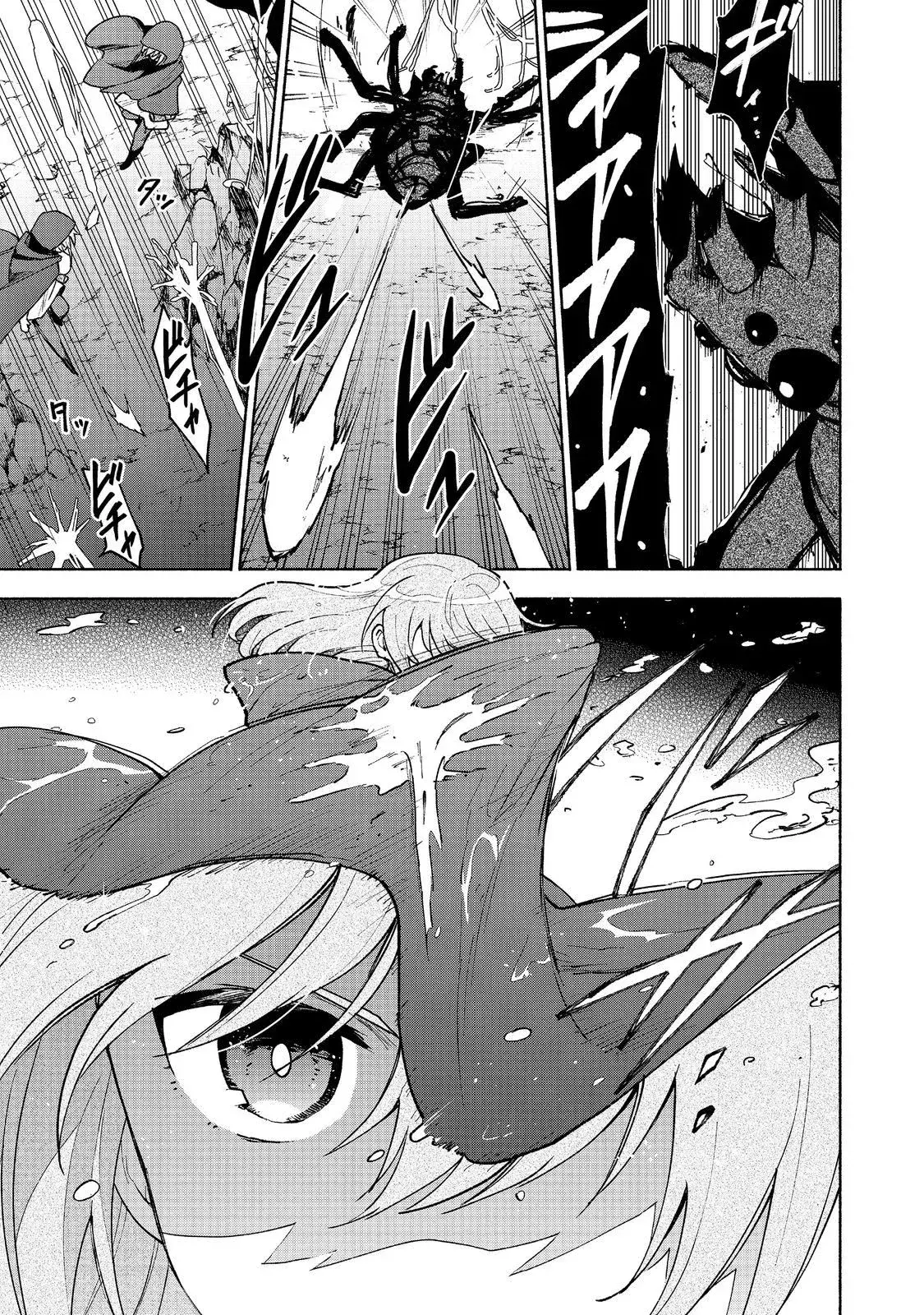 Capitulo 17 page 15