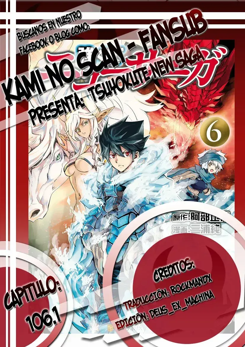Capitulo 106.10 page 1