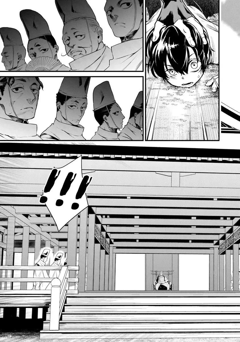 Capitulo 1.20 page 8