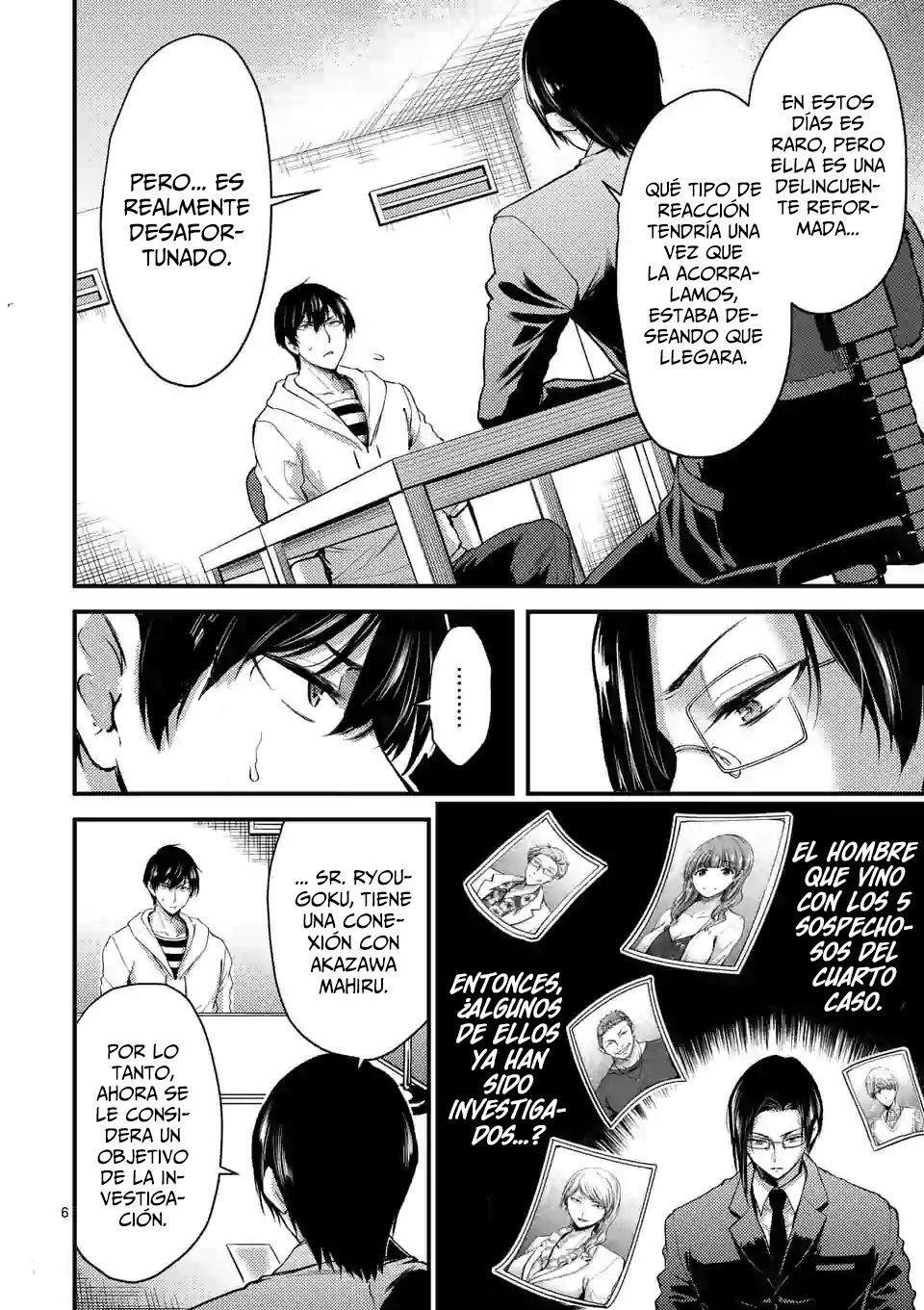 Capitulo 17 page 8