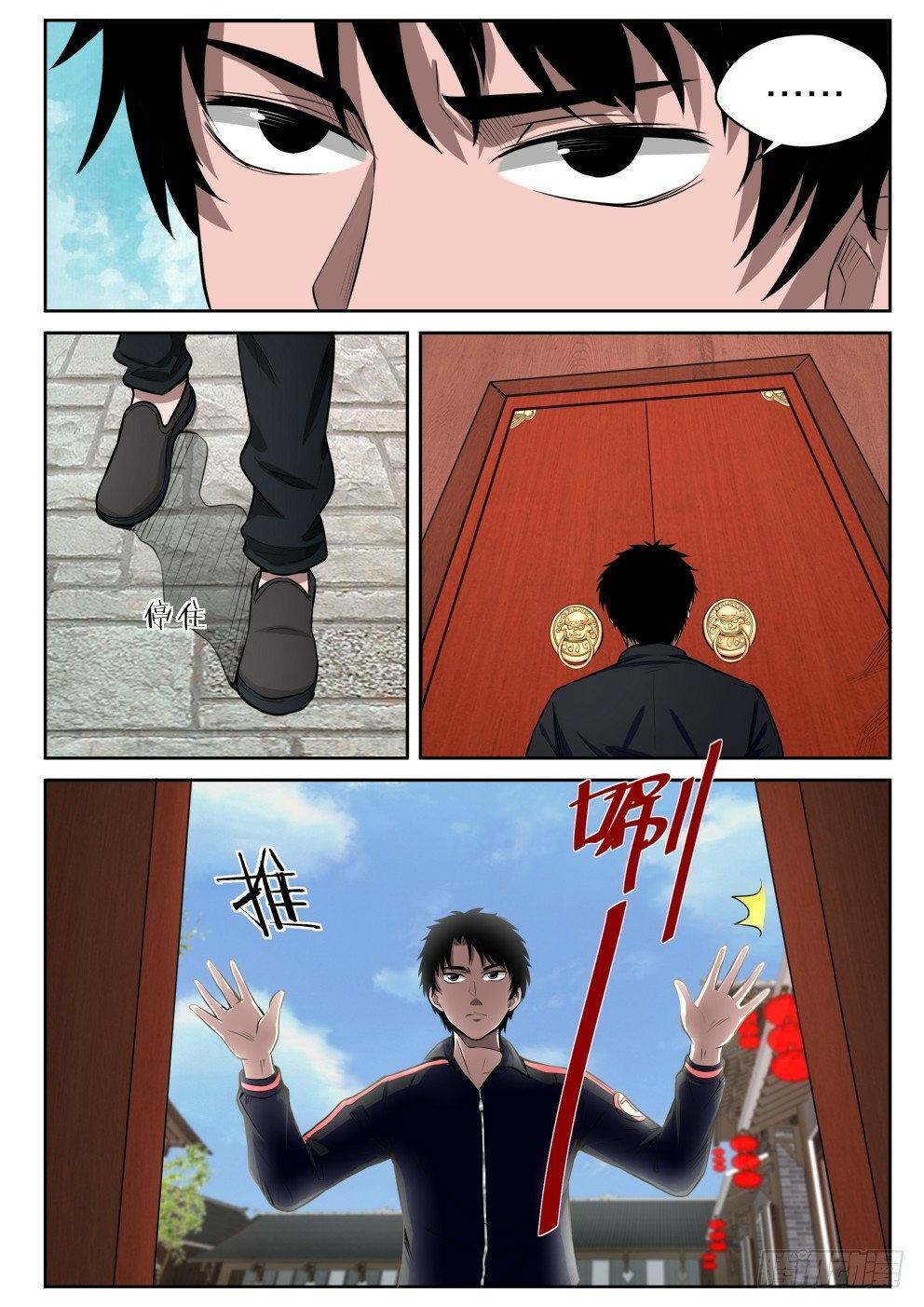Capitulo 5 page 22