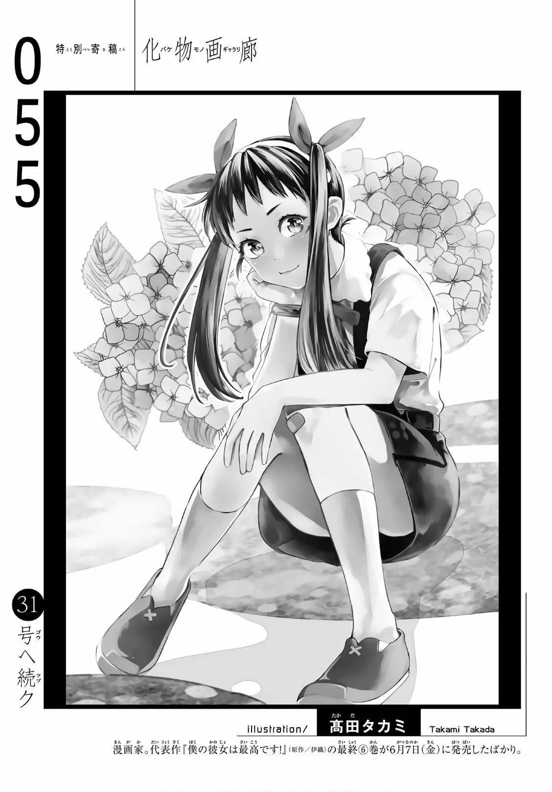 Capitulo 55 page 21