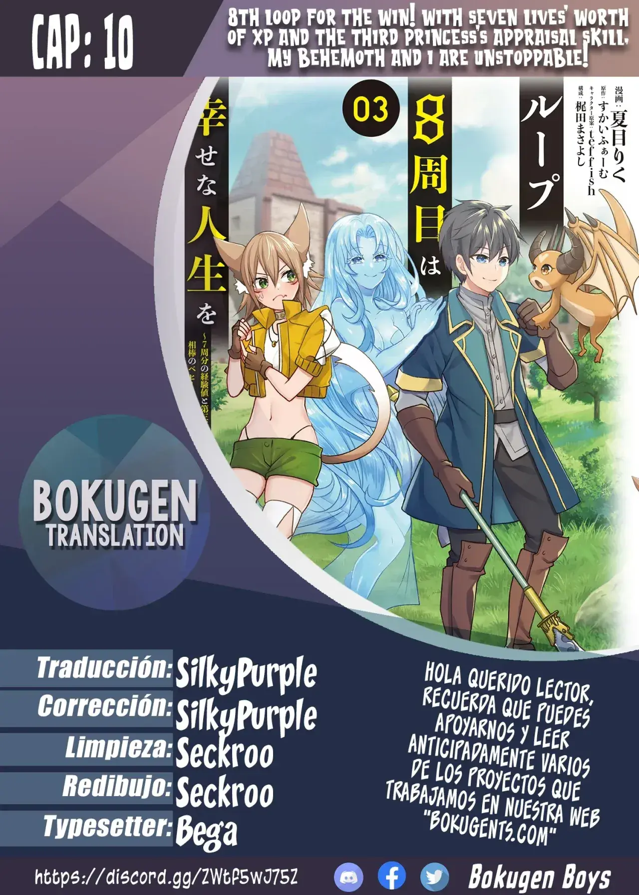 Capitulo 10 page 1