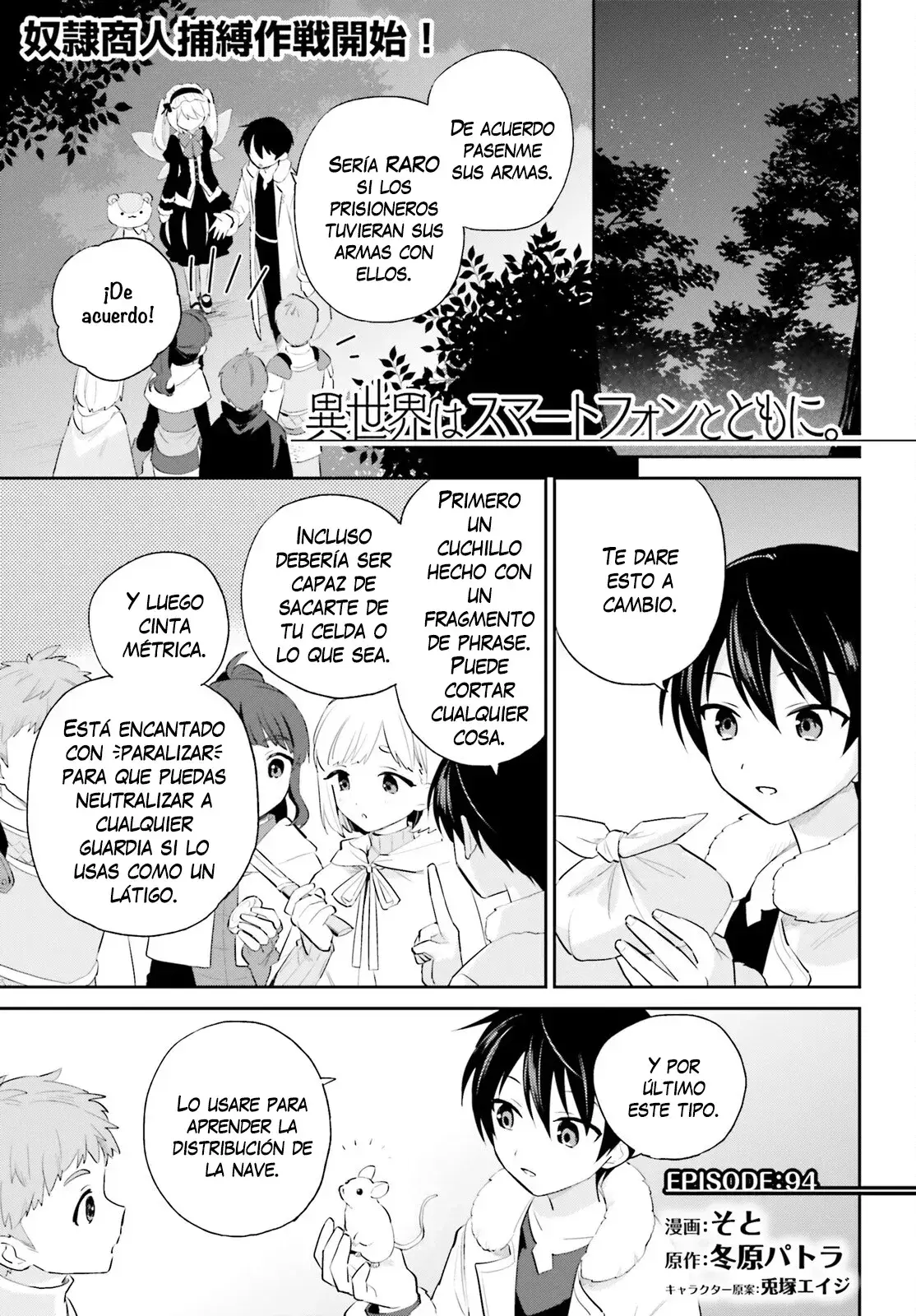 Capitulo 94 page 2