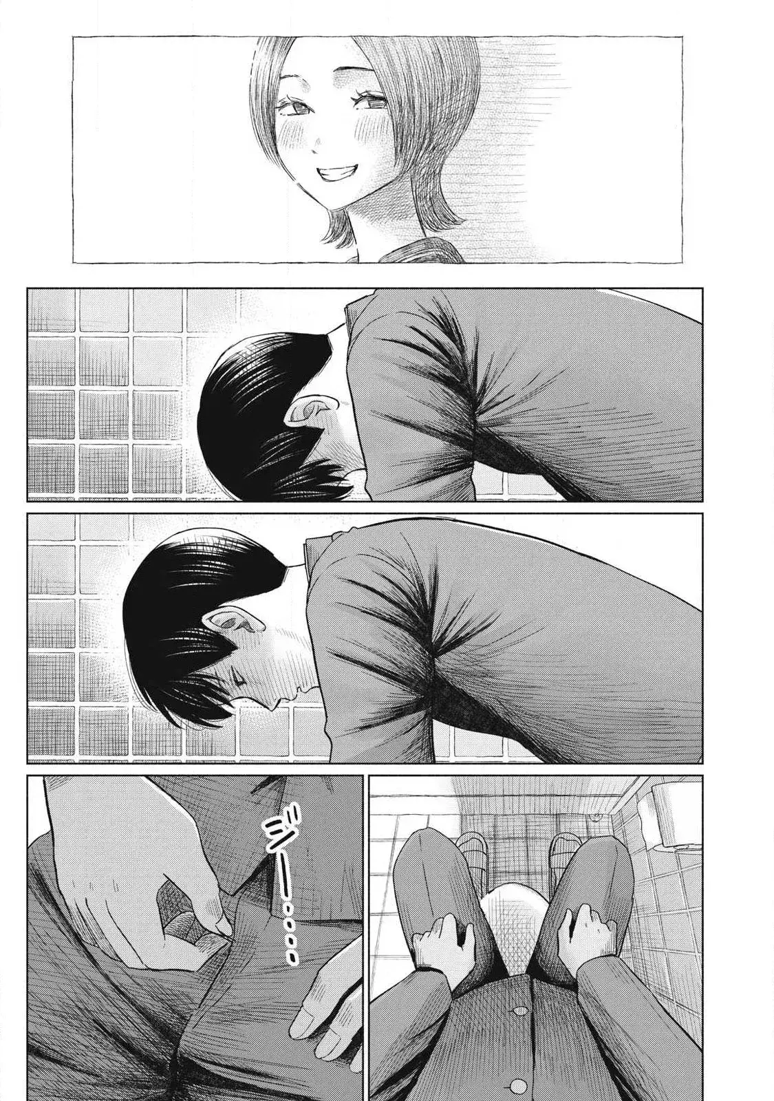 Capitulo 11 page 16