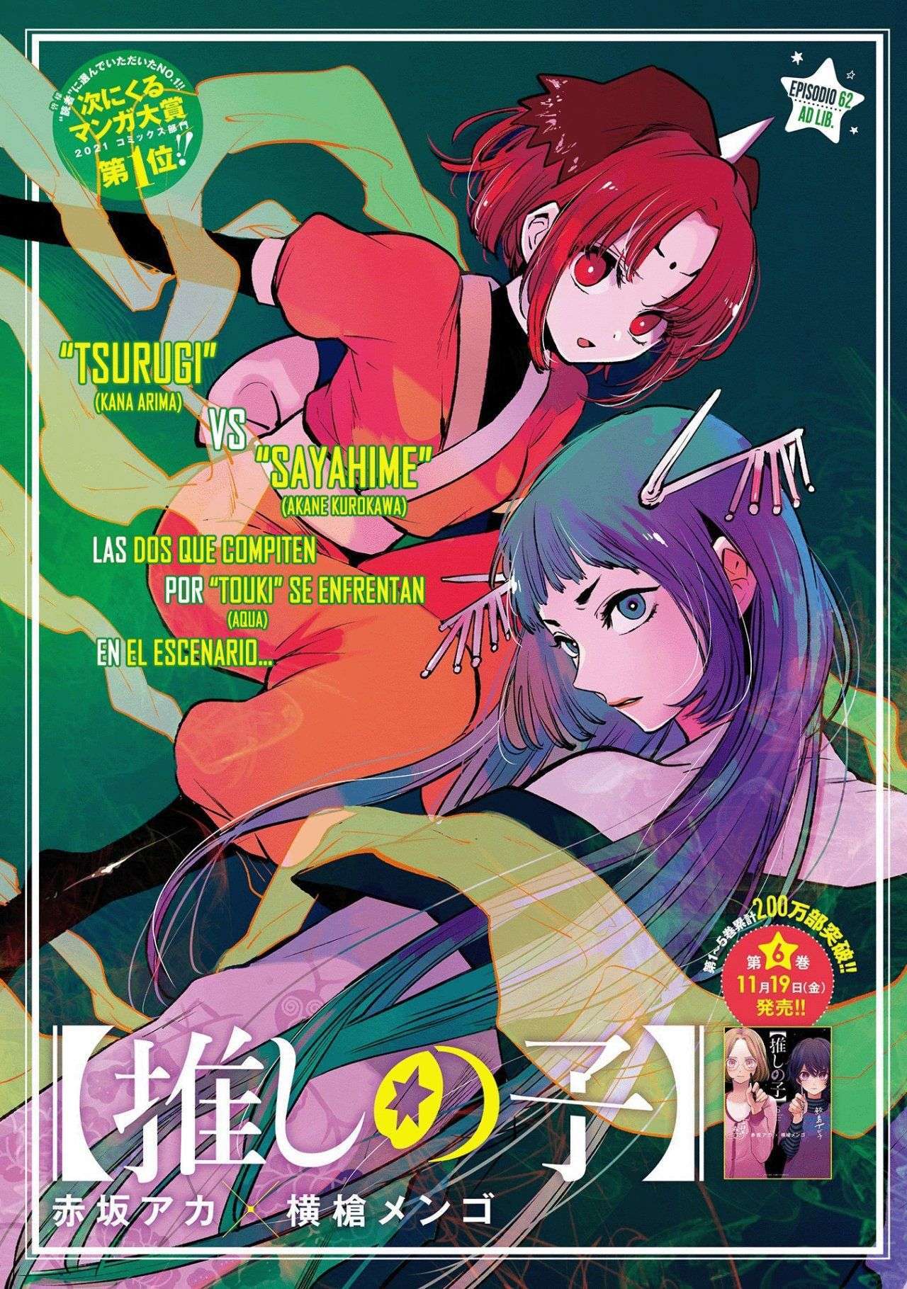 Capitulo 62 page 3