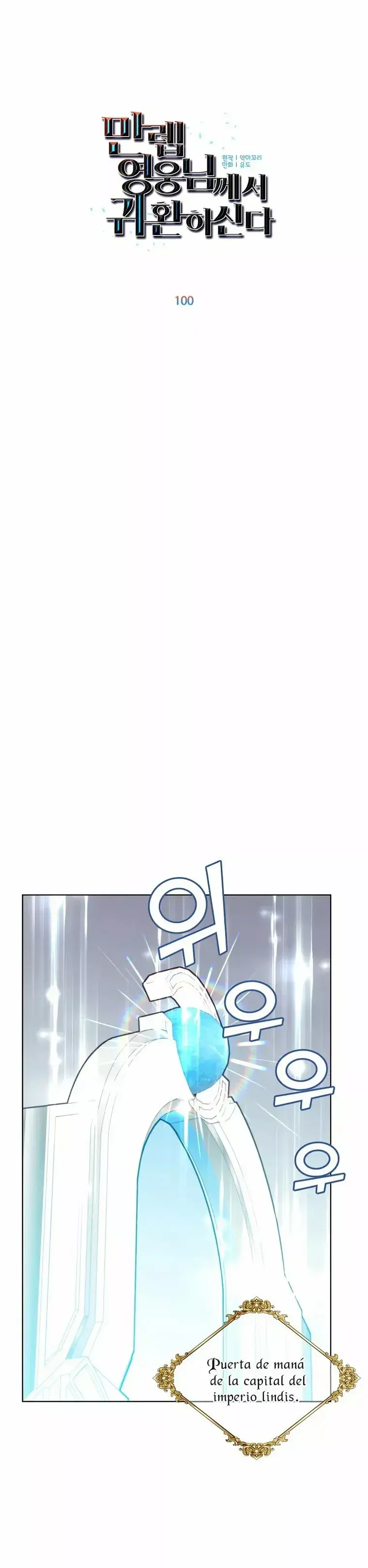 Capitulo 100 page 13