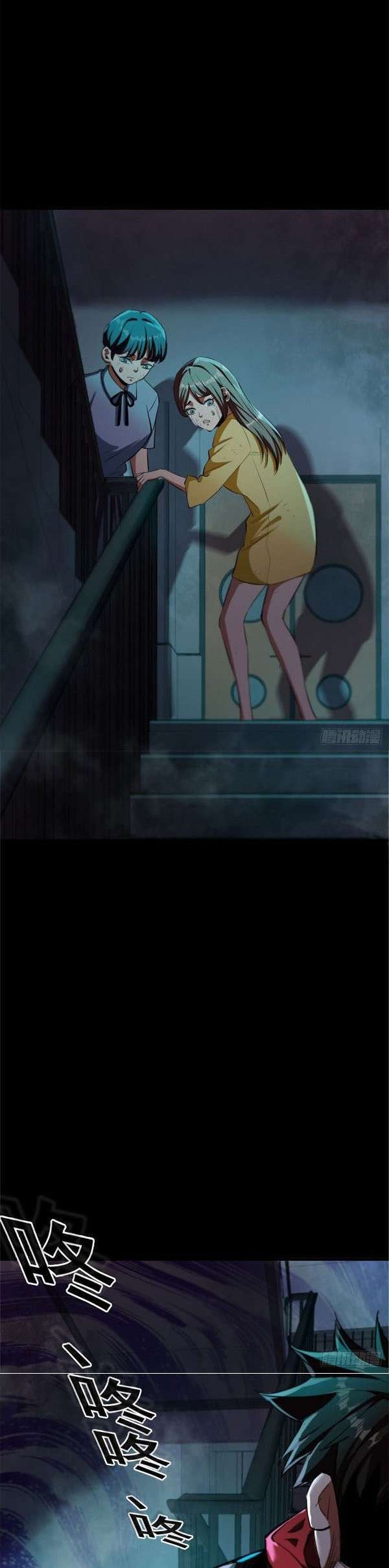 Capitulo 13 page 27