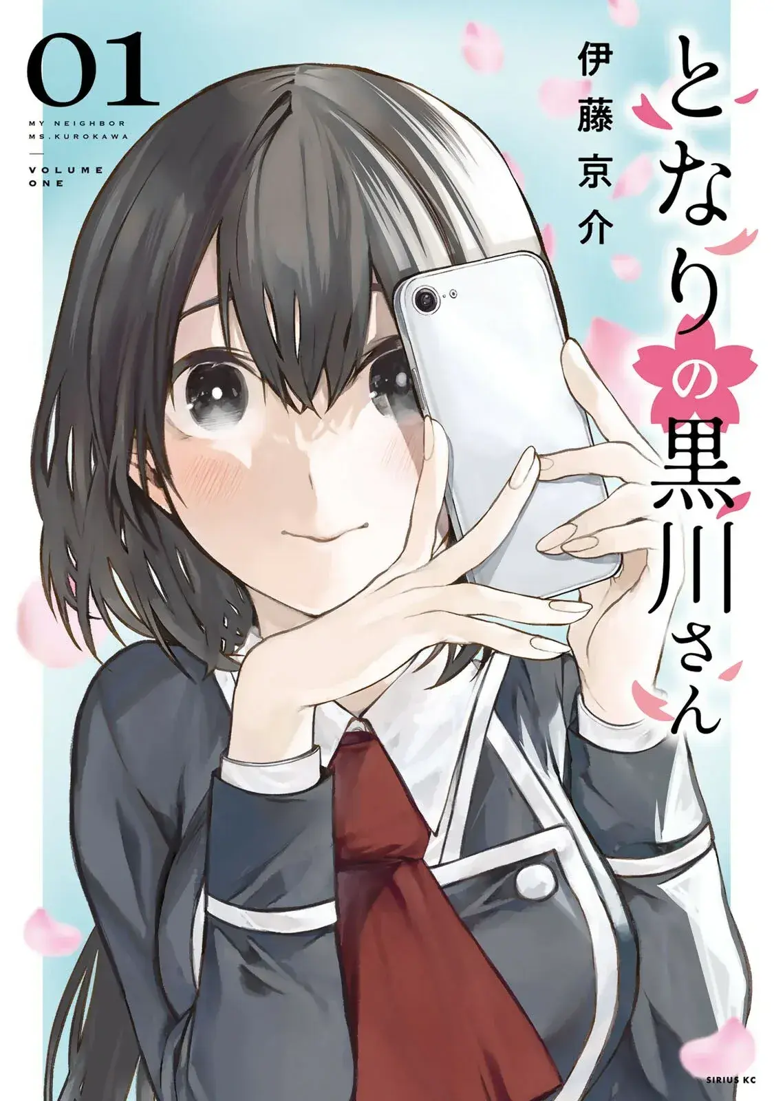Capitulo 9.50 page 1