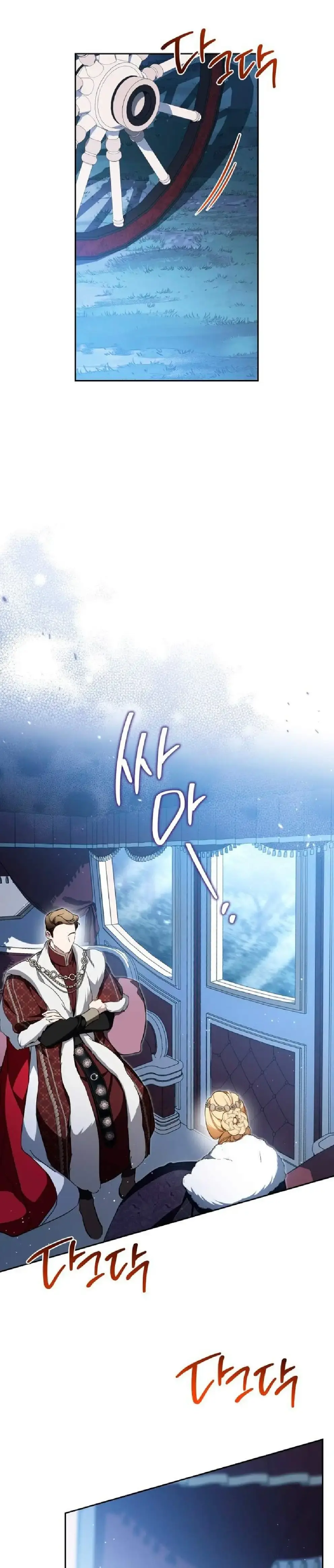 Capitulo 192 page 13