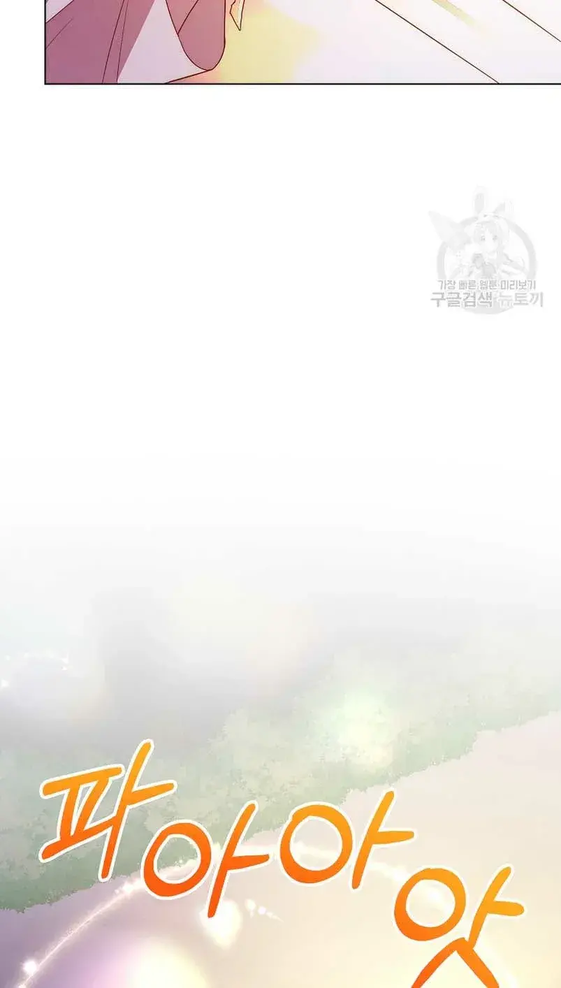 Capitulo 72 page 58