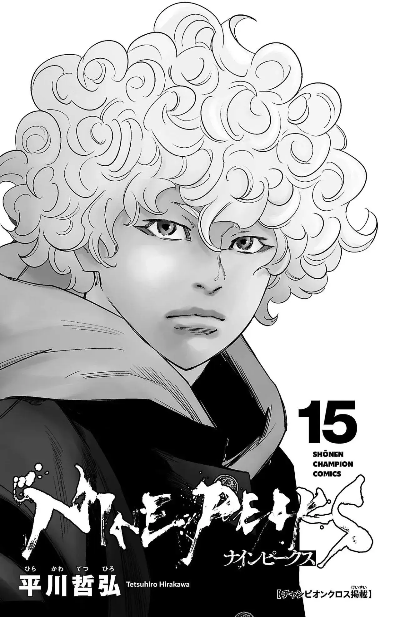 Capitulo 123 page 4