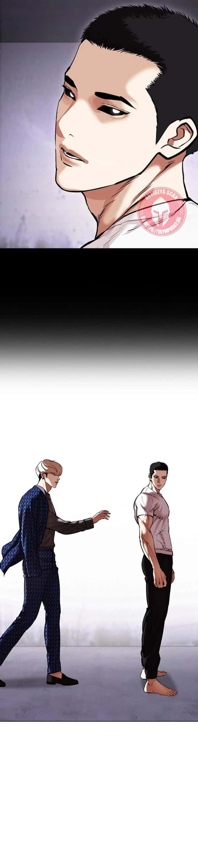 Capitulo 467 page 4