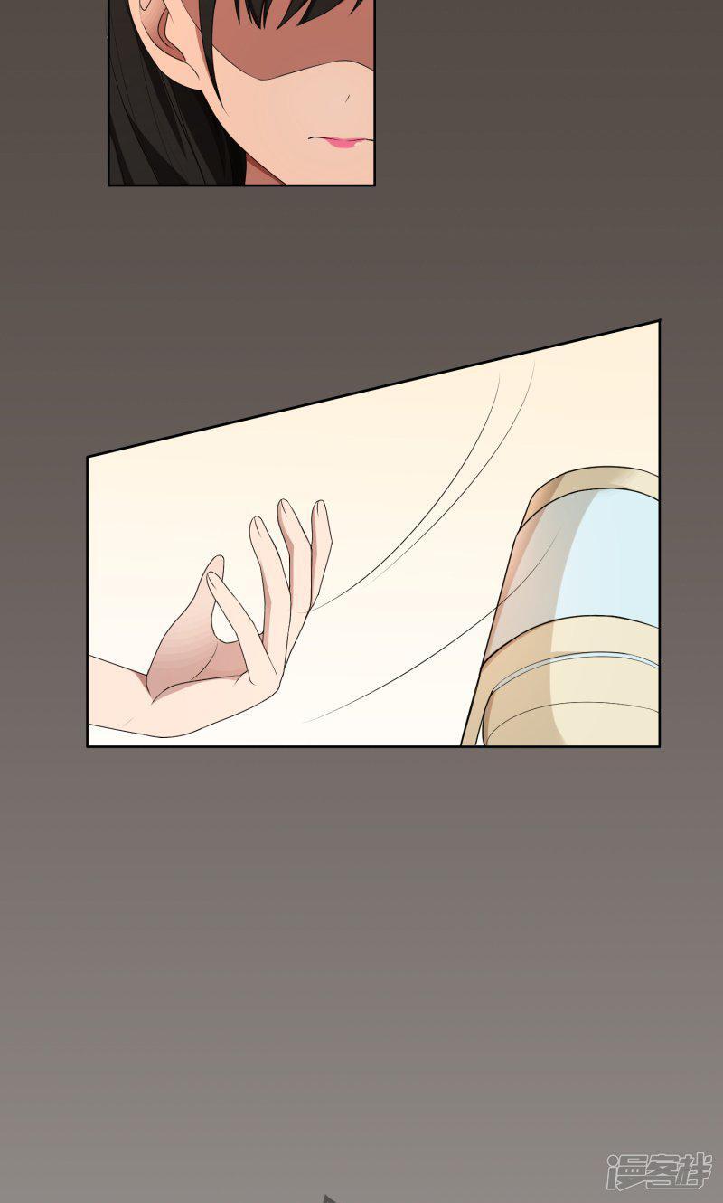 Capitulo 27 page 43