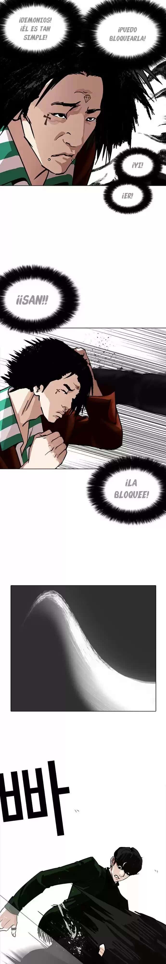 Capitulo 225 page 15