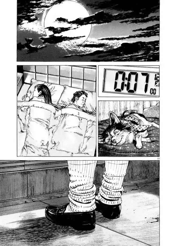 Capitulo 22 page 20