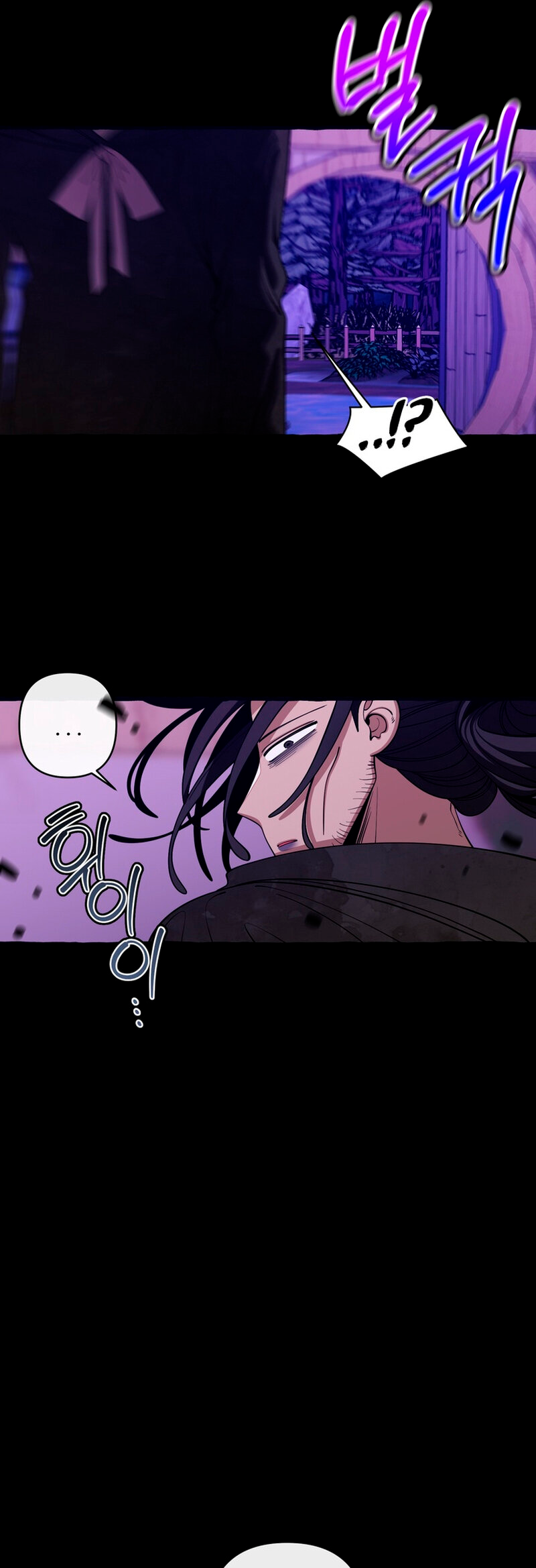 Capitulo 51 page 33