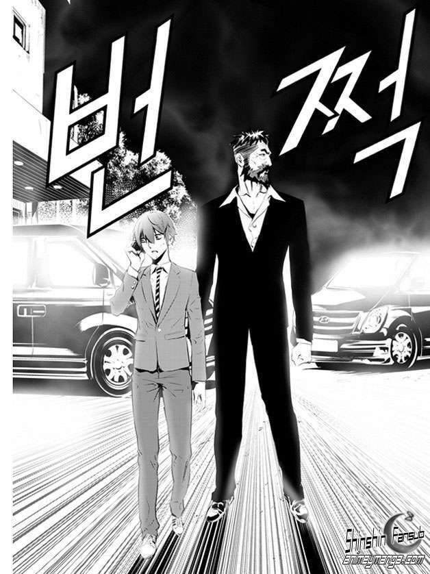 Capitulo 99 page 25