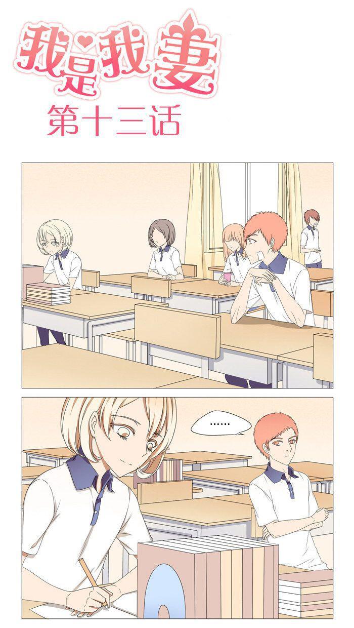 Capitulo 13 page 2