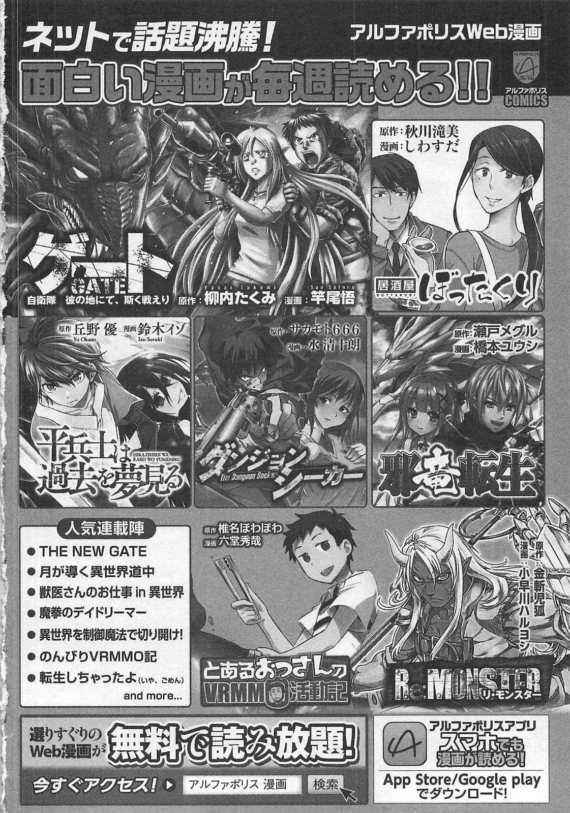 Capitulo 57.90 page 6