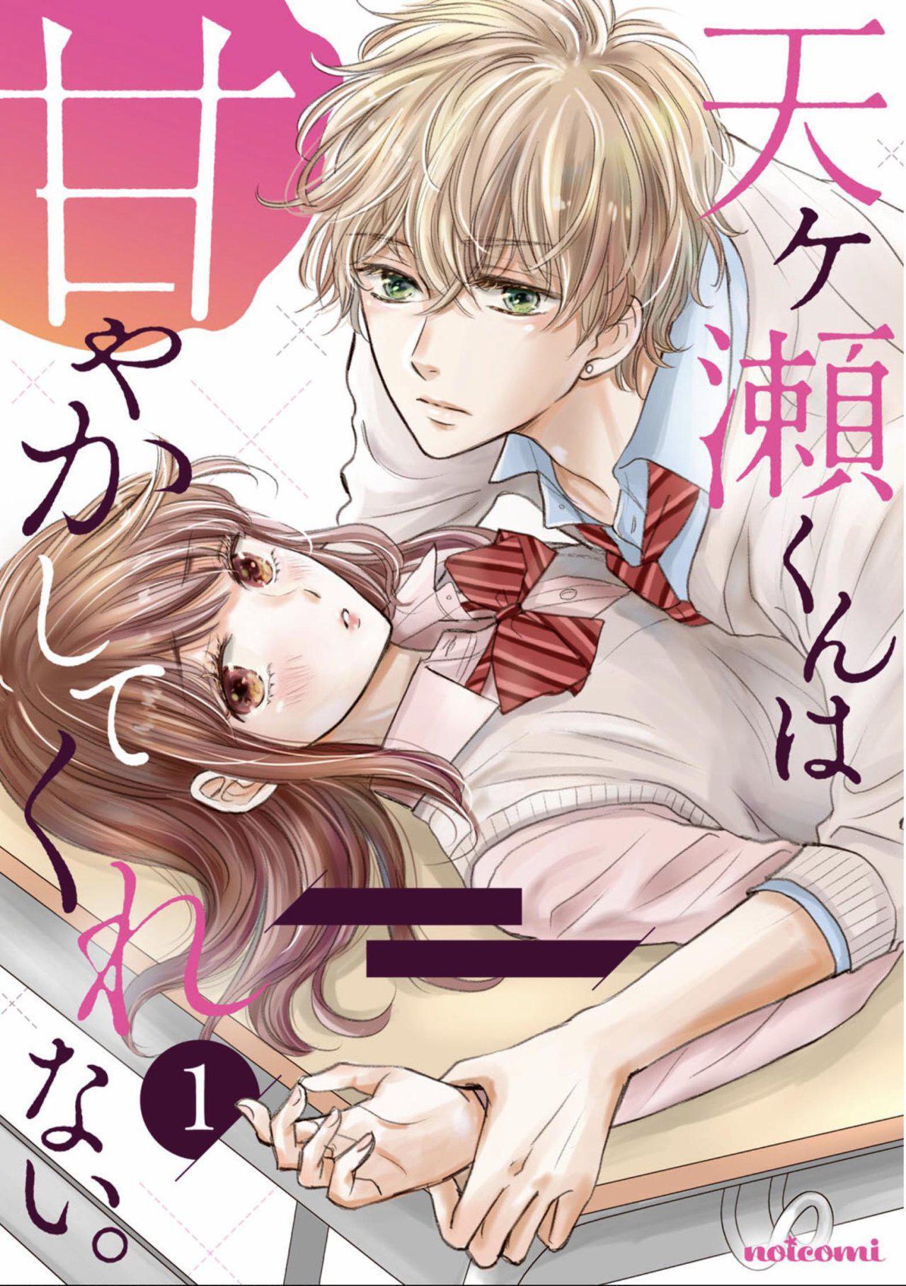 Capitulo 1 page 3