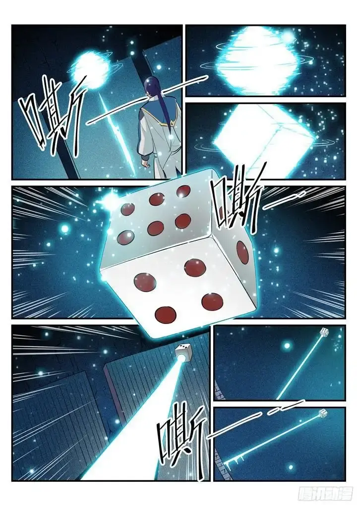 Capitulo 202 page 14