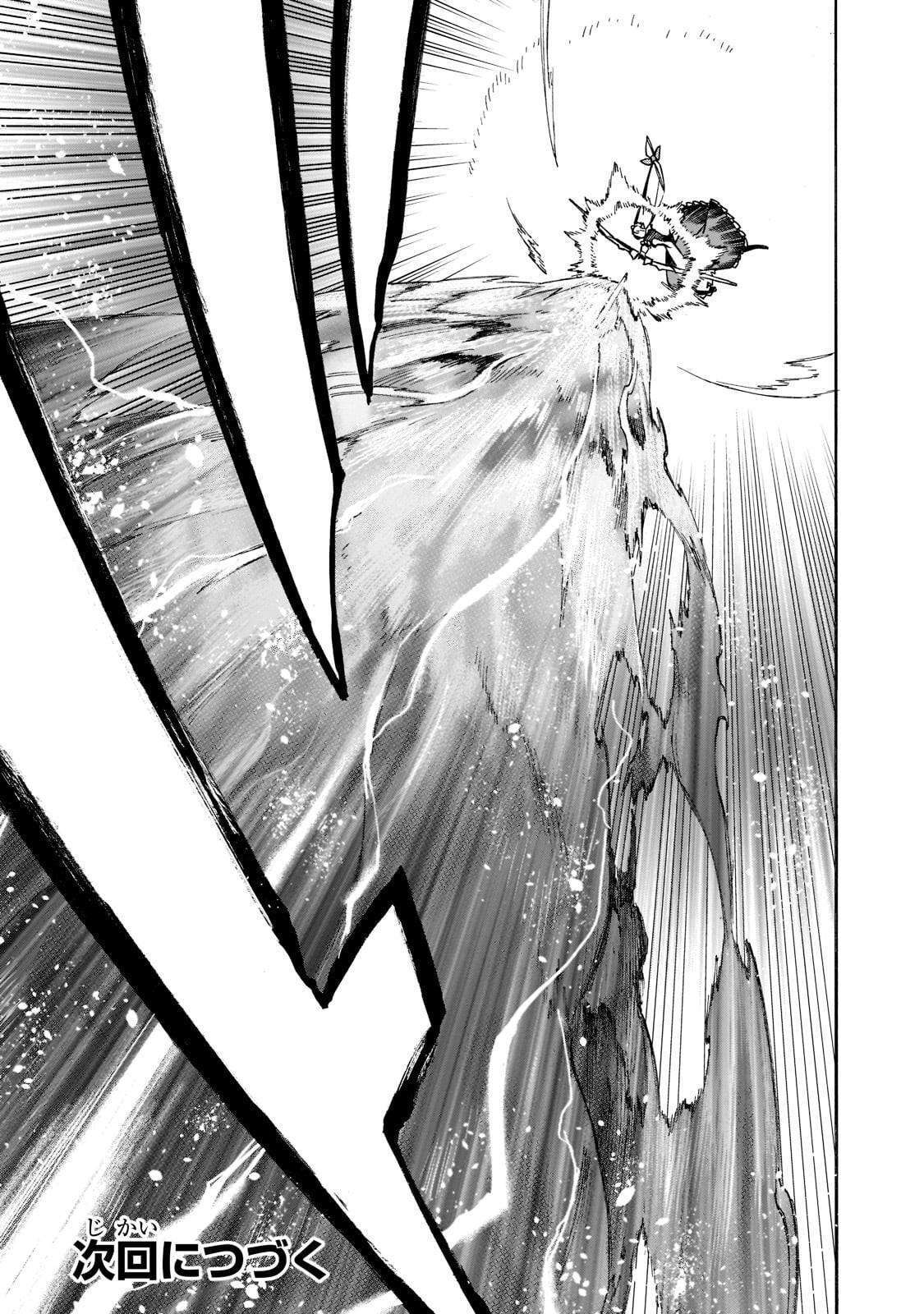 Capitulo 85 page 17
