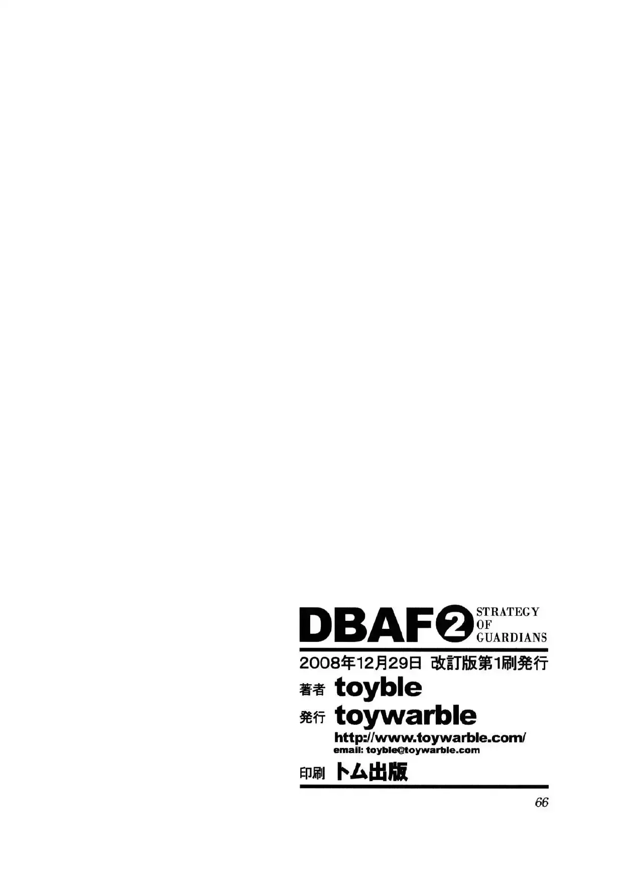 Capitulo 2 page 67