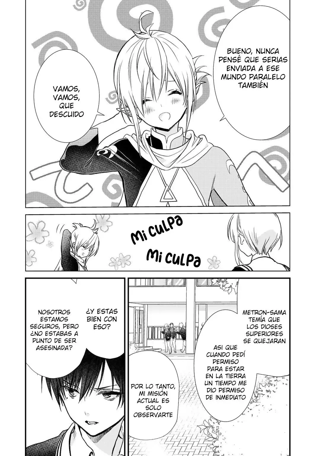 Capitulo 18 page 18