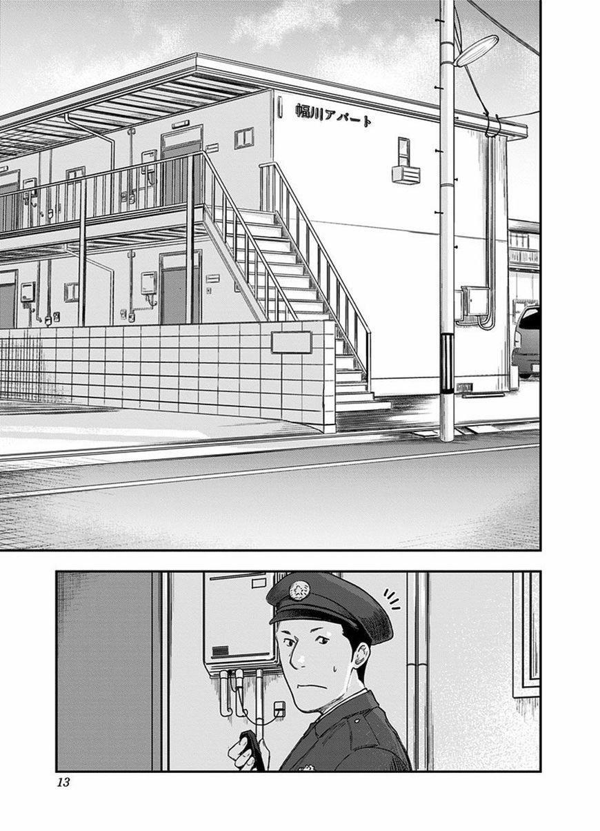 Capitulo 35 page 14