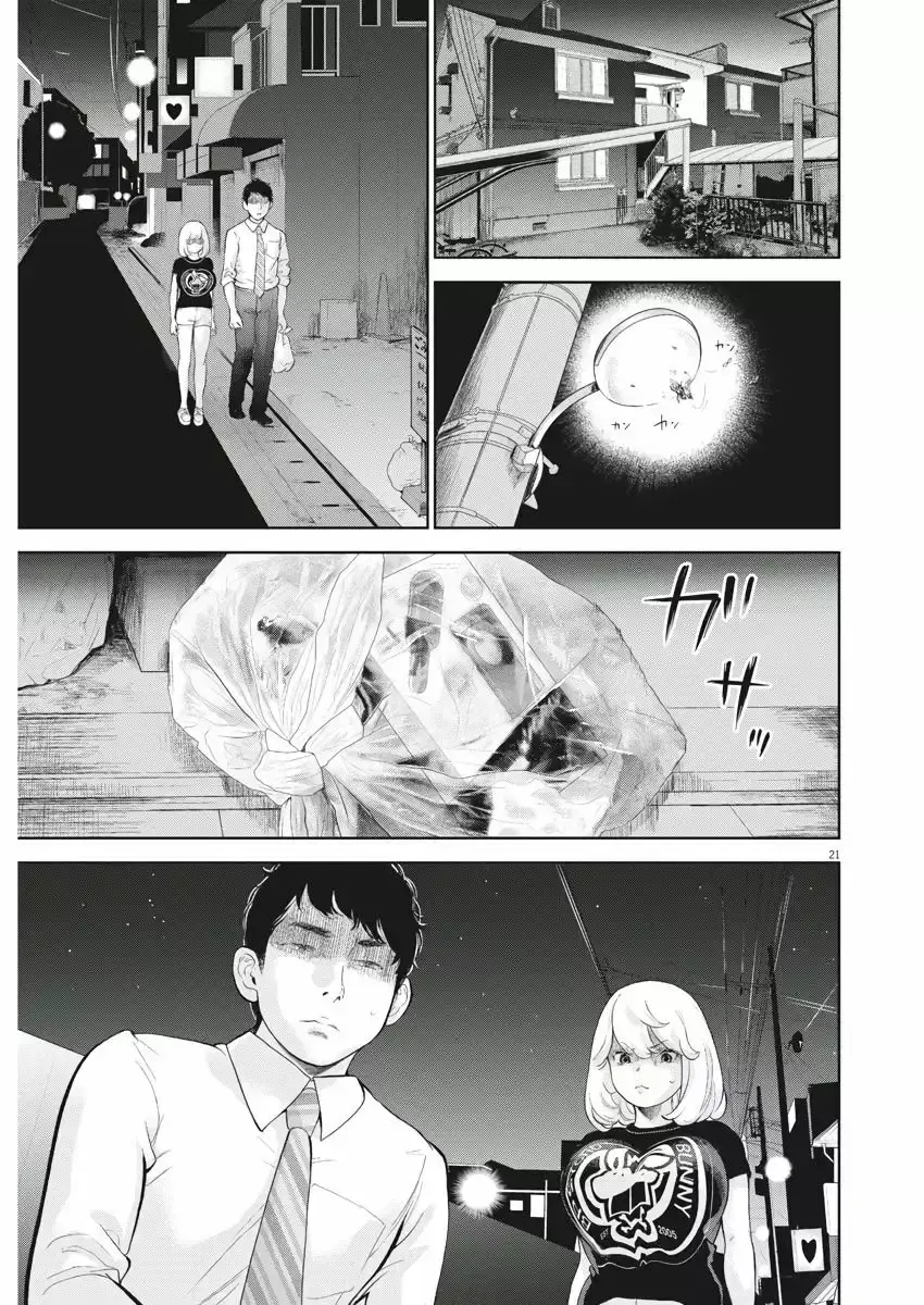 Capitulo 14 page 22