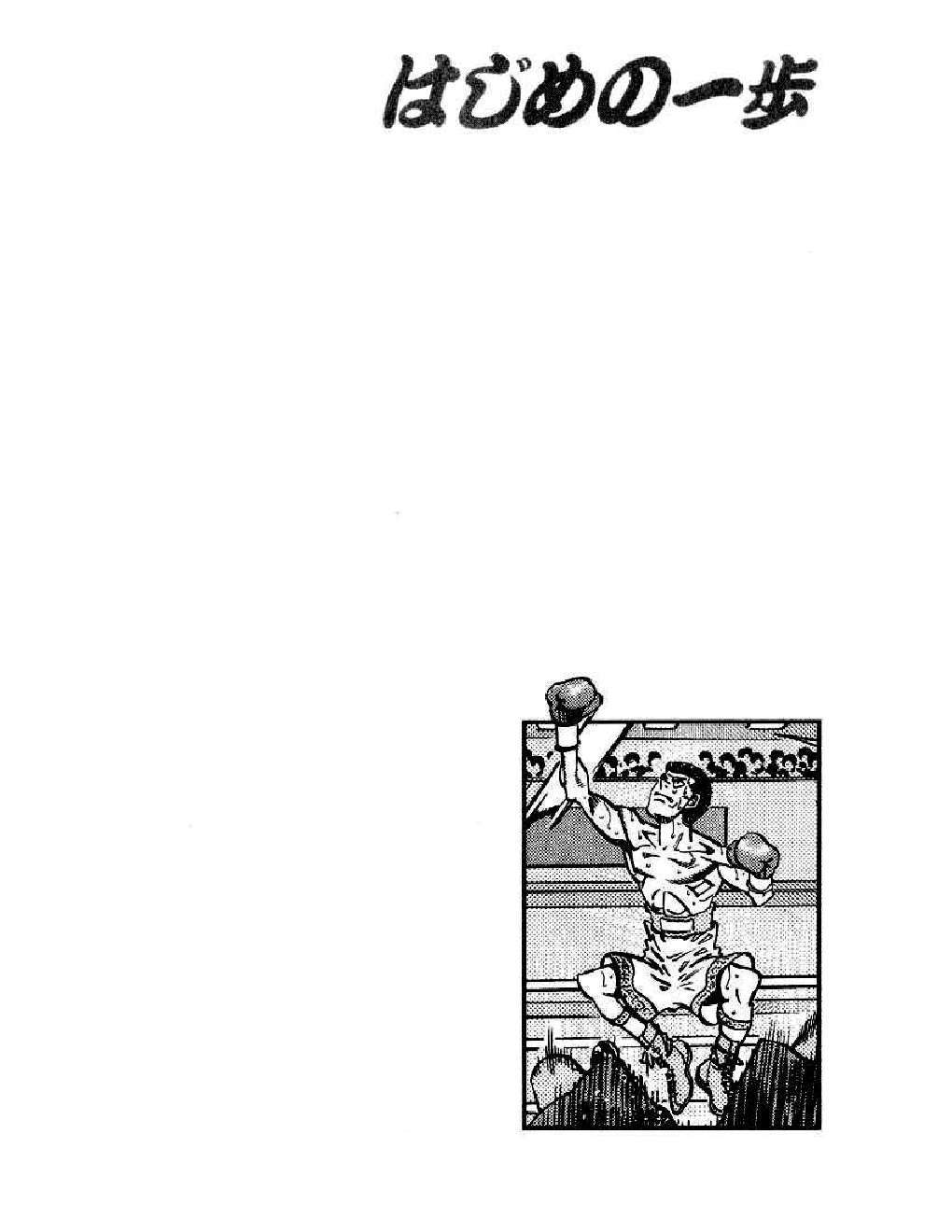 Capitulo 346 page 20