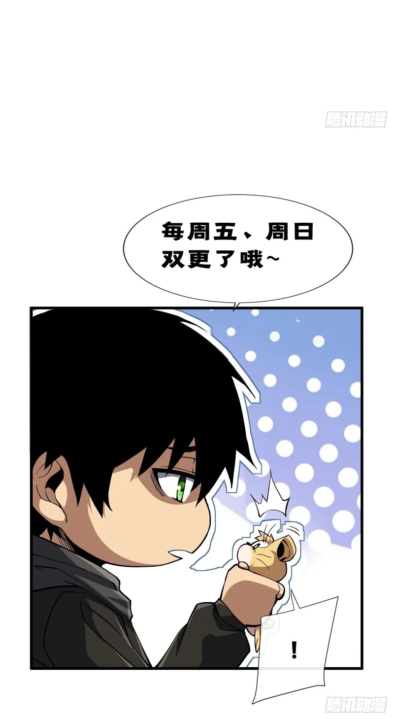 Capitulo 219 page 8