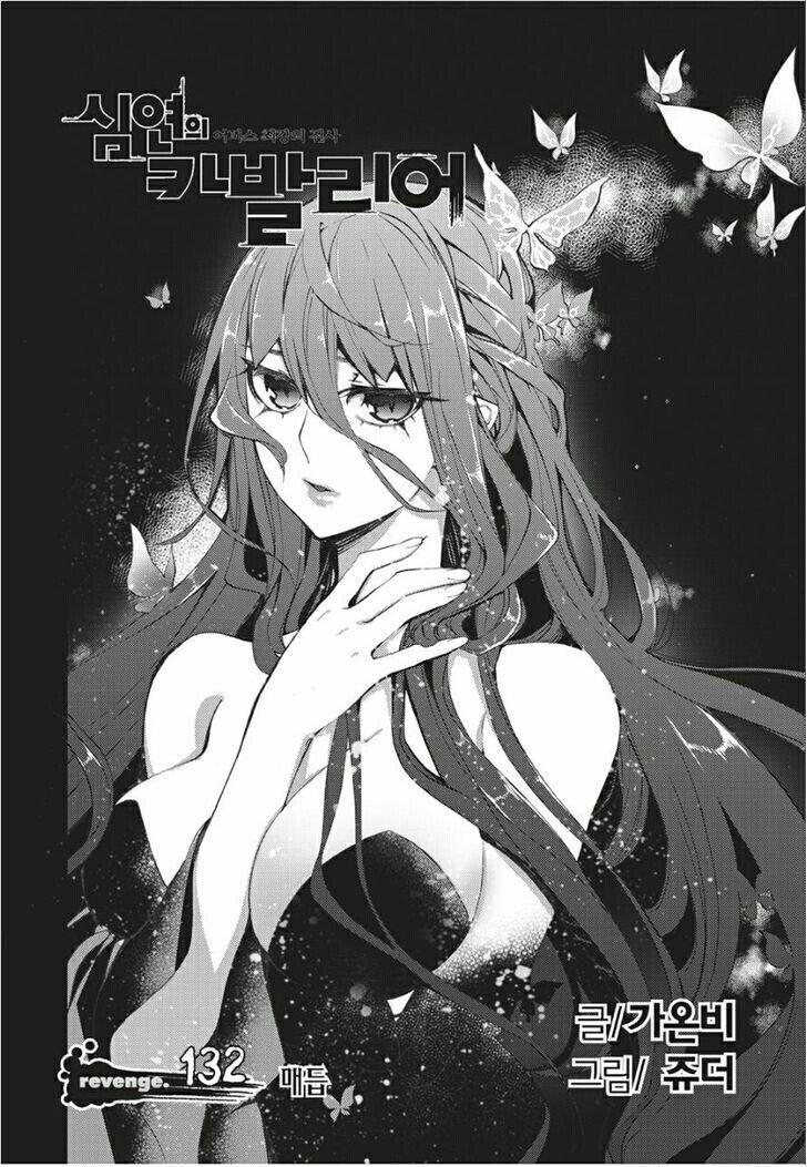 Capitulo 132 page 1