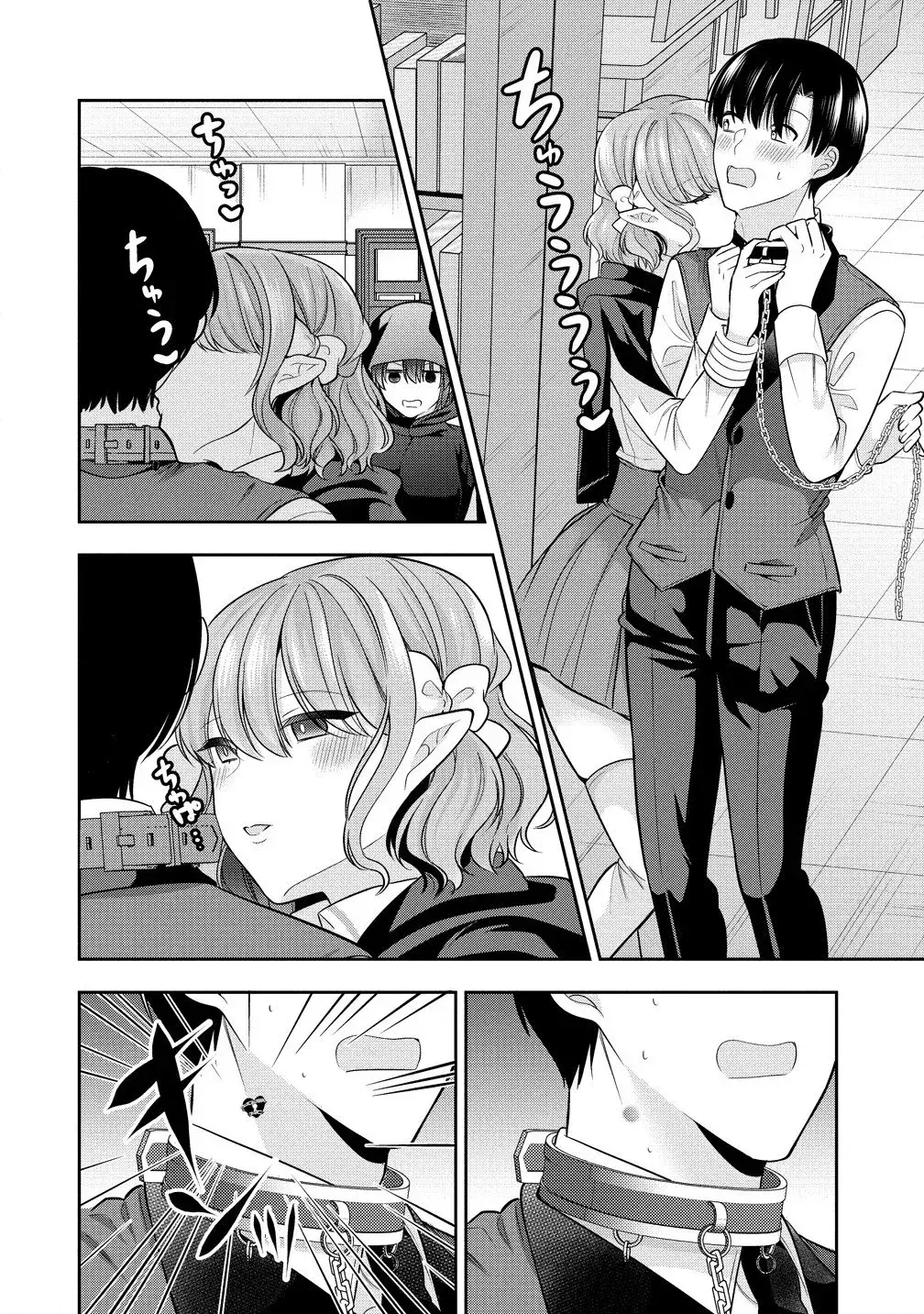 Capitulo 7 page 23