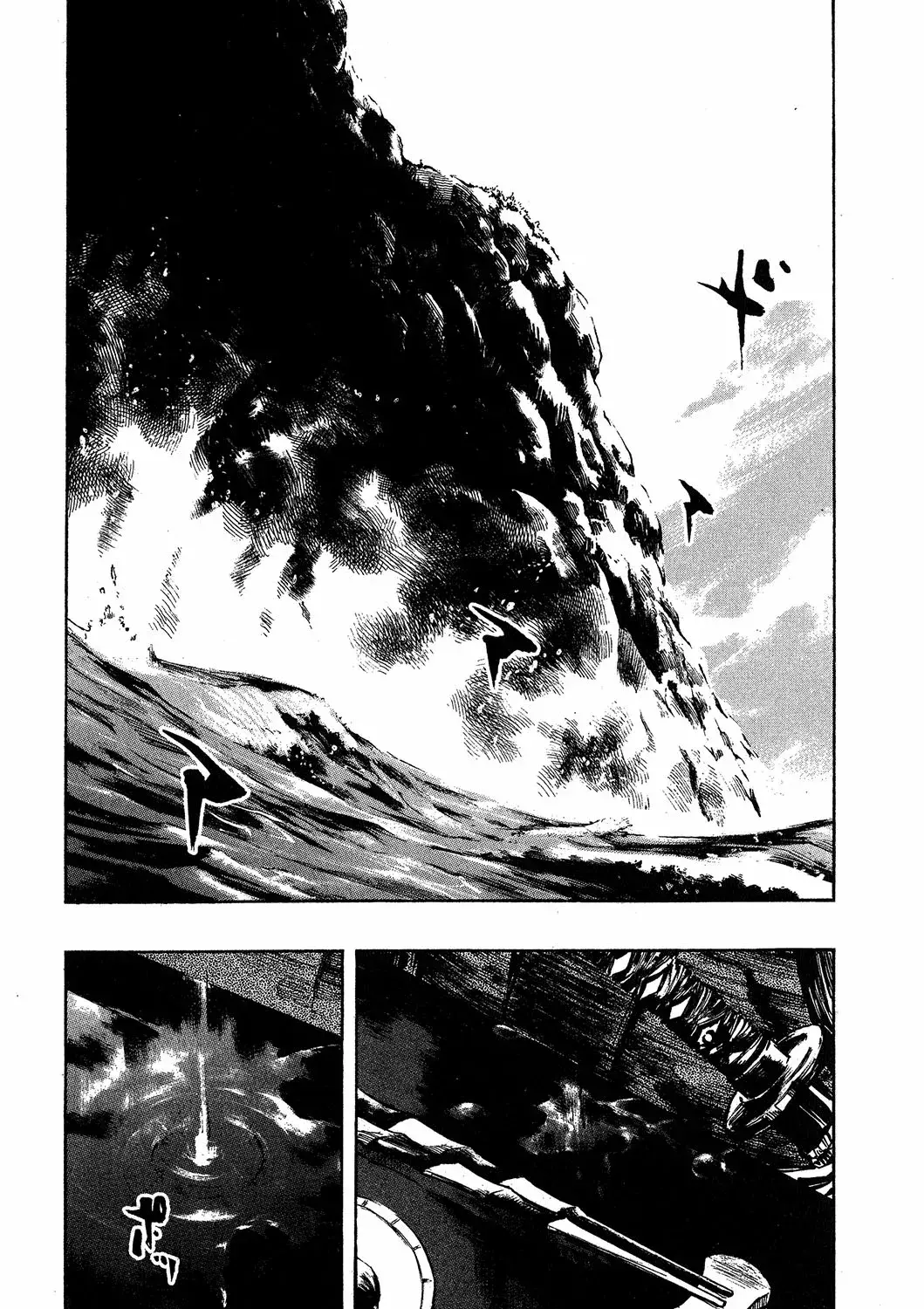Capitulo 212 page 12