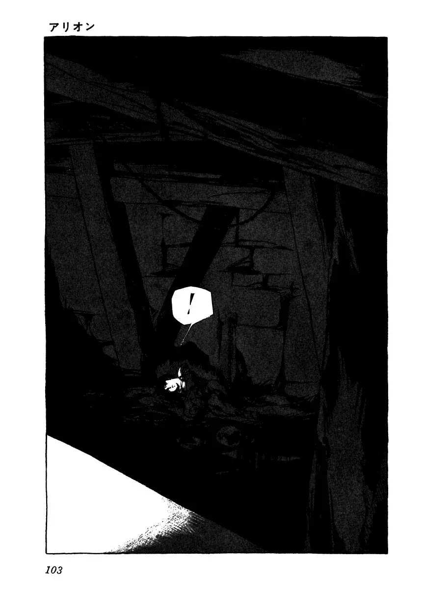 Capitulo 4 page 12
