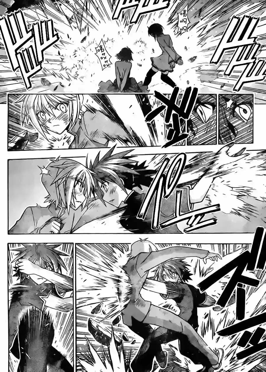 Capitulo 319 page 2