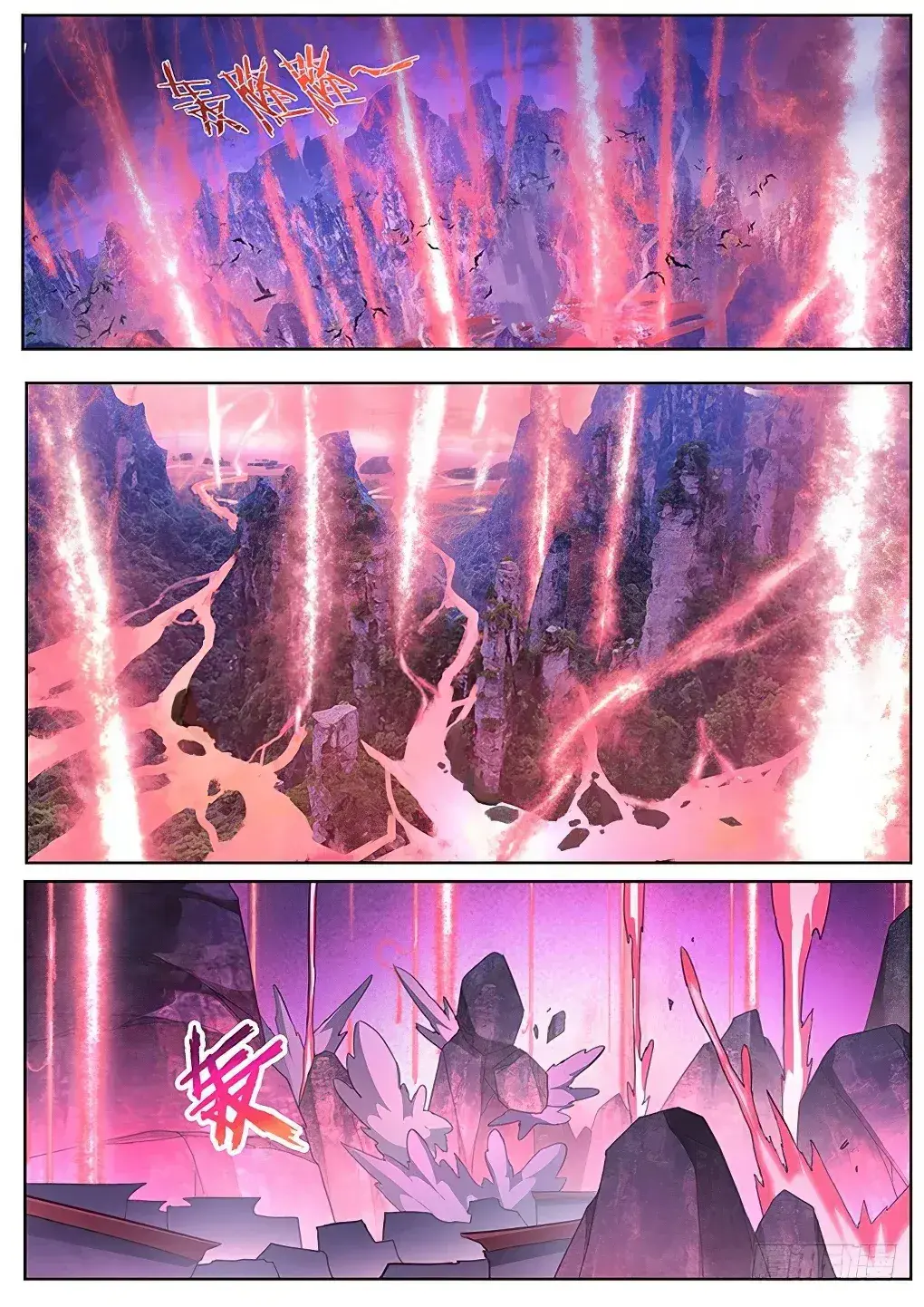 Capitulo 260 page 2